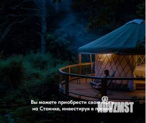 Дом 40м², 1-этажный, участок 10 сот.  