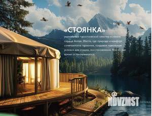Дом 40м², 1-этажный, участок 10 сот.  