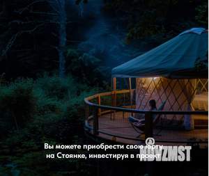 Дом 40м&sup2;, 1-этажный, участок 10 сот.  