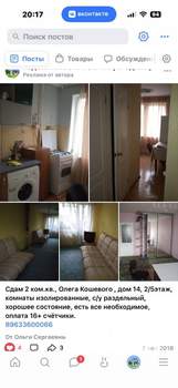 2-к квартира, на длительный срок, 45м2, 2/5 этаж