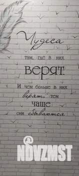 2-к квартира, посуточно, 48м2, 4/5 этаж