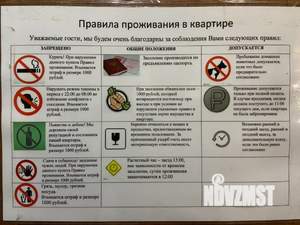 1-к квартира, посуточно, 33м2, 1/9 этаж