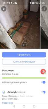 2-к квартира, на длительный срок, 54м2, 1/9 этаж