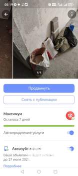 2-к квартира, на длительный срок, 54м2, 1/9 этаж