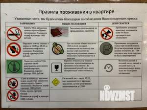 1-к квартира, посуточно, 33м2, 1/9 этаж