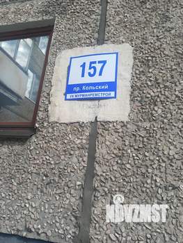 2-к квартира, вторичка, 56м2, 4/9 этаж
