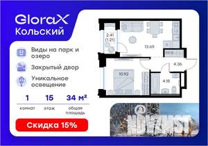1-к квартира, вторичка, 34м2, 15/16 этаж