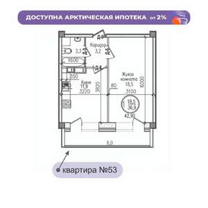 Фото квартиры на продажу (1)