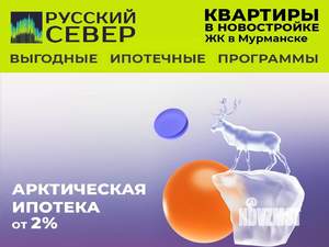 1-к квартира, строящийся дом, 52м2, 5/7 этаж