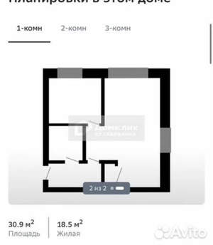 1-к квартира, вторичка, 31м2, 2/5 этаж