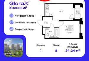 1-к квартира, вторичка, 34м2, 8/16 этаж
