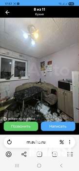 1-к квартира, вторичка, 32м2, 7/9 этаж