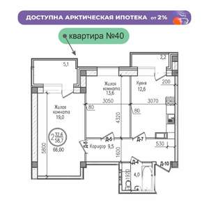 2-к квартира, строящийся дом, 66м2, 2/7 этаж