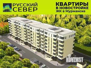 2-к квартира, строящийся дом, 66м2, 5/7 этаж