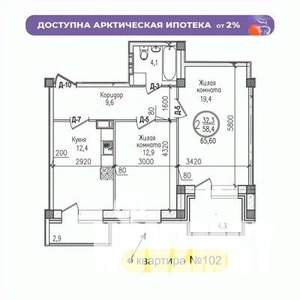 2-к квартира, строящийся дом, 66м2, 3/5 этаж