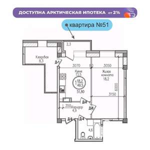 1-к квартира, строящийся дом, 52м2, 5/7 этаж