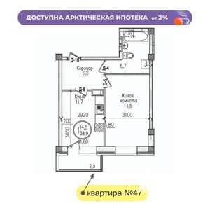 1-к квартира, строящийся дом, 42м2, 4/7 этаж