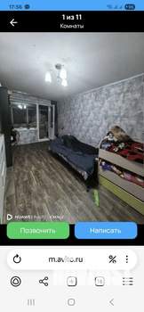 1-к квартира, вторичка, 32м2, 7/9 этаж