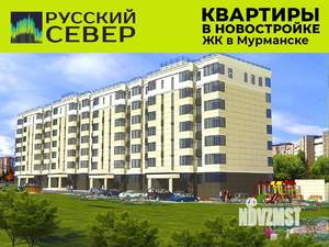 2-к квартира, строящийся дом, 67м2, 1/7 этаж