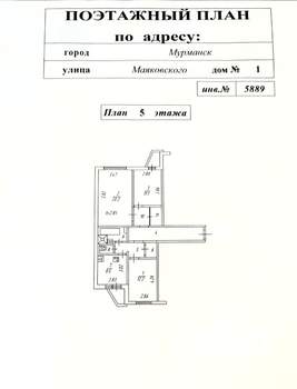 3-к квартира, вторичка, 80м2, 5/10 этаж