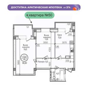 2-к квартира, строящийся дом, 66м2, 4/7 этаж