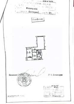 2-к квартира, вторичка, 43м2, 5/9 этаж