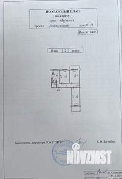 3-к квартира, вторичка, 60м2, 2/9 этаж