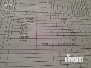 2-к квартира, вторичка, 47м2, 4/5 этаж