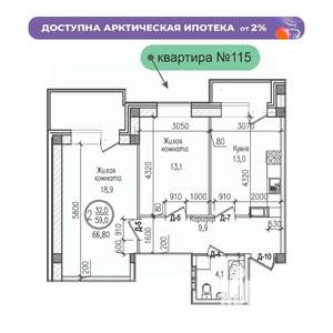 2-к квартира, строящийся дом, 67м2, 5/7 этаж