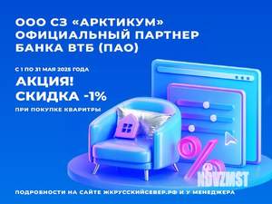 2-к квартира, строящийся дом, 66м2, 3/7 этаж
