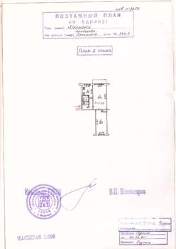 2-к квартира, вторичка, 46м2, 2/5 этаж