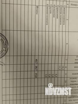 2-к квартира, вторичка, 46м2, 4/5 этаж