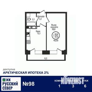 1-к квартира, вторичка, 44м2, 6/7 этаж