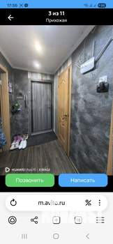 1-к квартира, вторичка, 32м2, 7/9 этаж