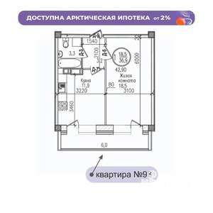 1-к квартира, строящийся дом, 43м2, 2/7 этаж