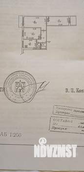 3-к квартира, вторичка, 63м2, 4/9 этаж