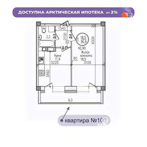 1-к квартира, строящийся дом, 43м2, 3/7 этаж