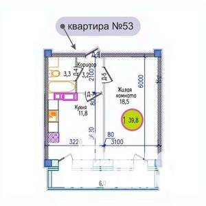 Фото квартиры на продажу (1)