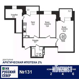 4-к квартира, вторичка, 75м2, 6/7 этаж