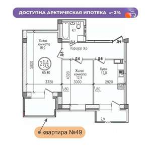 Фото квартиры на продажу (1)