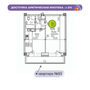 1-к квартира, строящийся дом, 43м2, 1/7 этаж