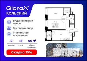 2-к квартира, вторичка, 45м2, 15/16 этаж