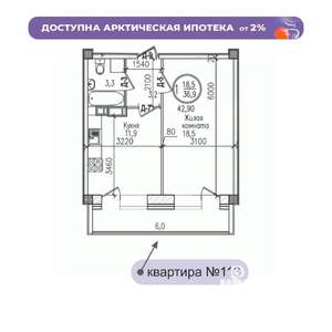 1-к квартира, строящийся дом, 43м2, 5/7 этаж