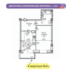1-к квартира, строящийся дом, 42м2, 3/7 этаж