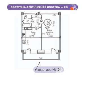 1-к квартира, строящийся дом, 43м2, 4/7 этаж