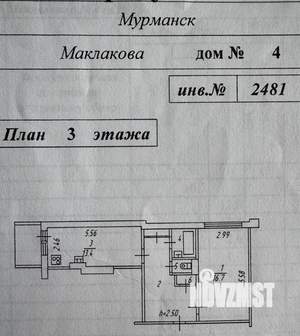 1-к квартира, вторичка, 46м2, 3/9 этаж