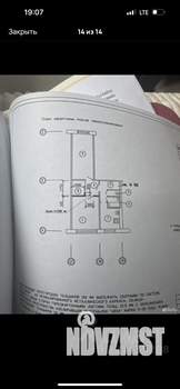 2-к квартира, вторичка, 43м2, 4/6 этаж