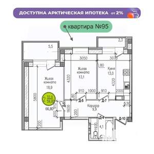 Фото квартиры на продажу (1)