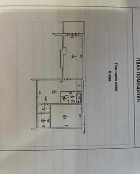 1-к квартира, вторичка, 46м2, 8/9 этаж