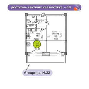 1-к квартира, строящийся дом, 43м2, 1/7 этаж